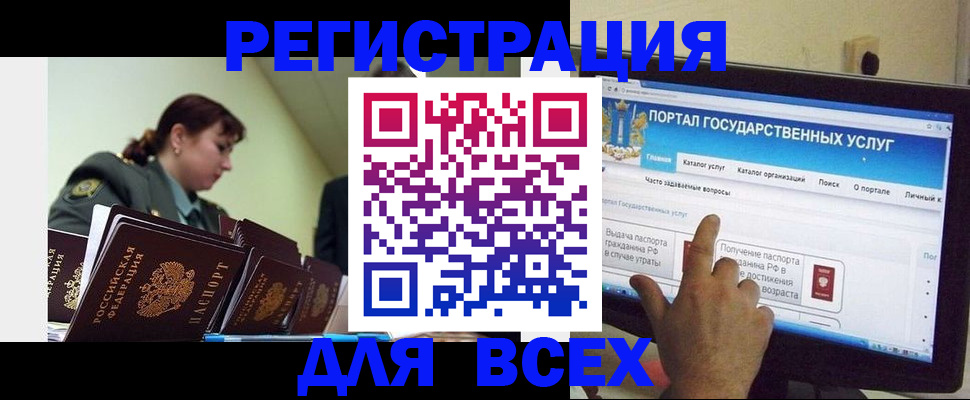найти адрес прописки в Оленегорске